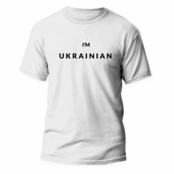 Футболка мужская I'M UKRAINIAN, белая